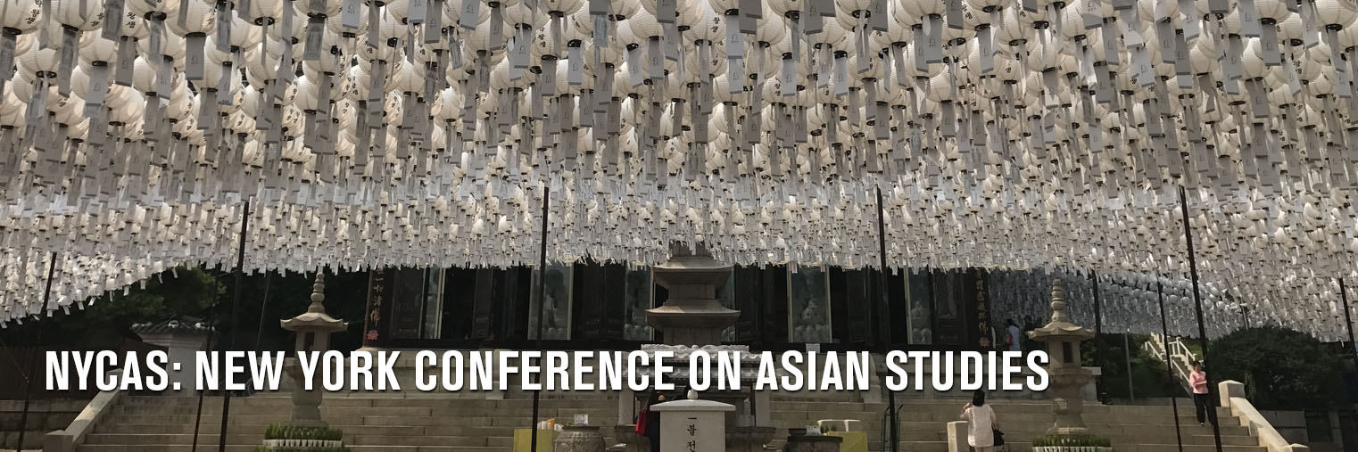 New York Conference on Asian Studies (NYCAS) 2019