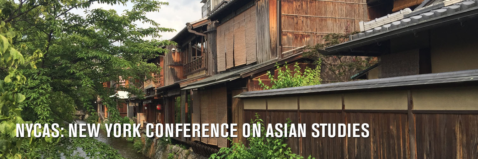 New York Conference on Asian Studies (NYCAS) 2019